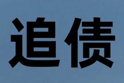 原配追讨小三款项，法律途径及法院判决详解