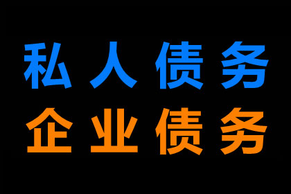 成功追回赵先生80万股权转让款